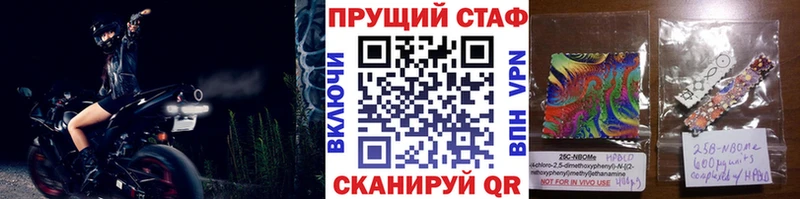 Наркота Солнечногорск Каннабис  Галлюциногенные грибы  А ПВП  Меф мяу мяу  Cocaine 