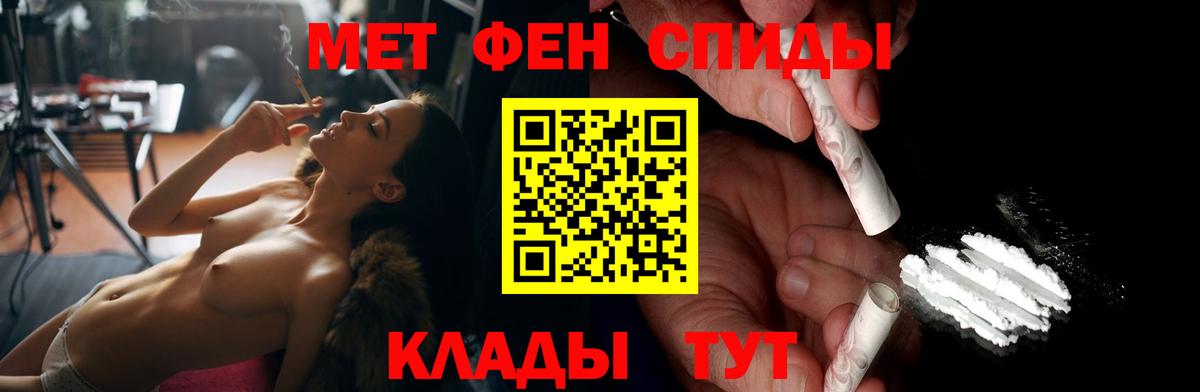 АМФЕТАМИН Premium Солнечногорск