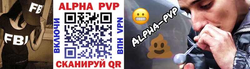 APVP VHQ Солнечногорск