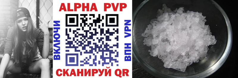 A-PVP СК КРИС Солнечногорск