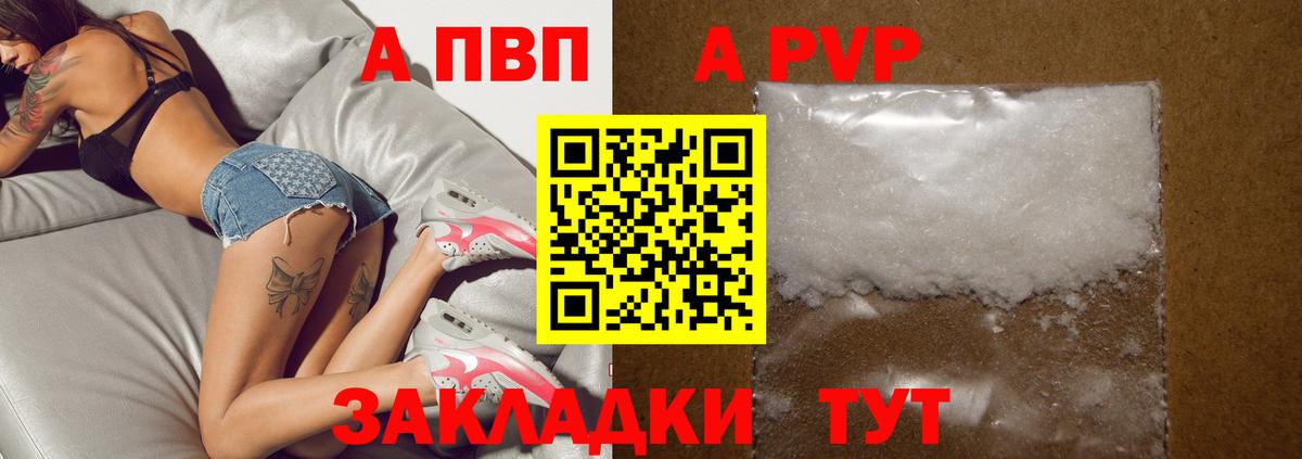 Солнечногорск  ГАШИШ  Вход с VPN  МЕФ   МАРИХУАНА  Cocaine  Кетамин 