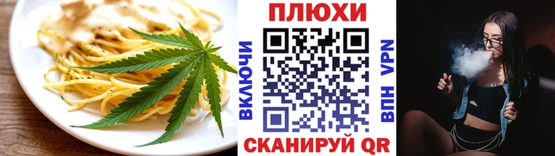 закладки  Солнечногорск  Печенье с ТГК марихуана 
