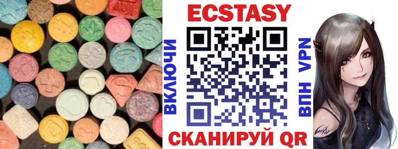 ОМГ ОМГ вход где продают Солнечногорск Экстази XTC