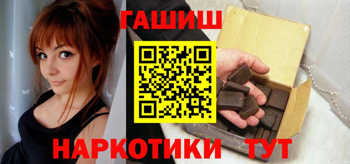 ГАШ  ГАШ AMNESIA HAZE  Вход с VPN  Солнечногорск 