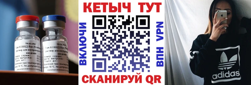 Кетамин ketamine  дарнет шоп  Солнечногорск 