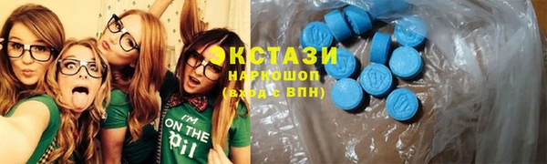 PSILOCYBIN Инта