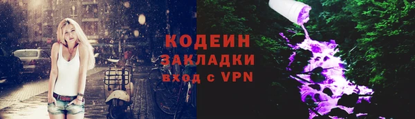 СК Инсар