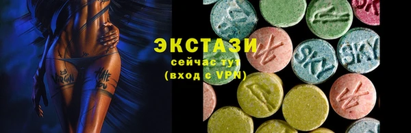 PSILOCYBIN Инта