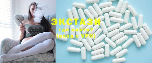 PSILOCYBIN Инта