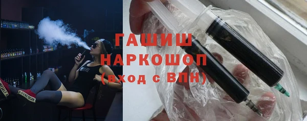 PSILOCYBIN Инта