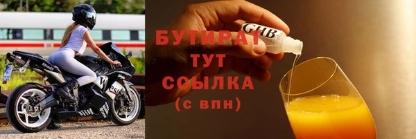 PSILOCYBIN Инта