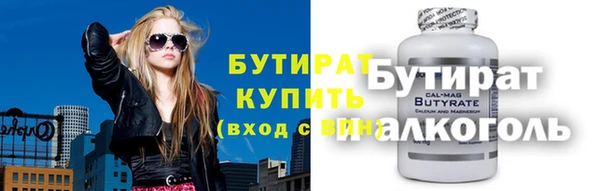 эйфоретик Иннополис