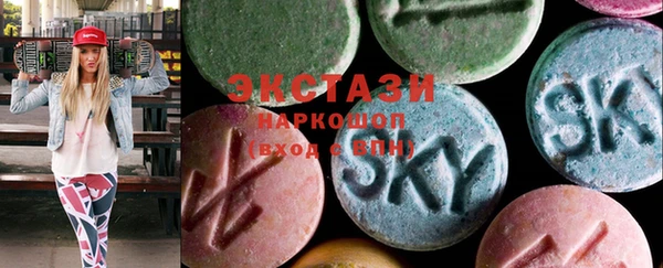 эйфоретик Иннополис