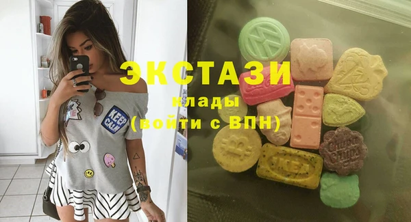 PSILOCYBIN Инта
