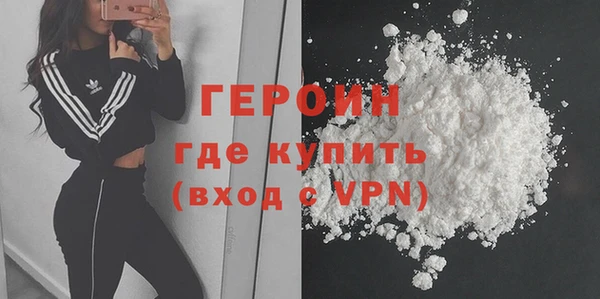 PSILOCYBIN Инта