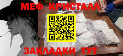 экстази Обнинск