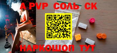 кокаин VHQ Обь