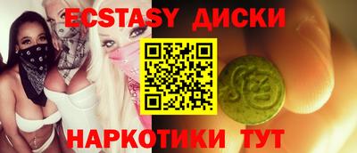 кокаин VHQ Обь
