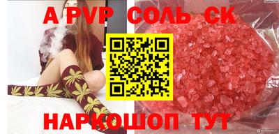 экстази Обнинск