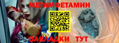 кокаин VHQ Обь