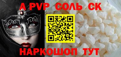 кокаин VHQ Обь