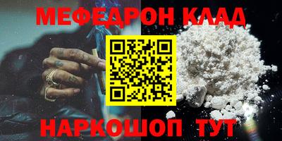 экстази Обнинск