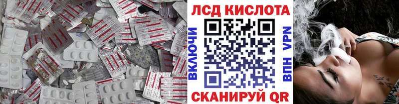 купить наркотик Солнечногорск Лсд 25 экстази ecstasy