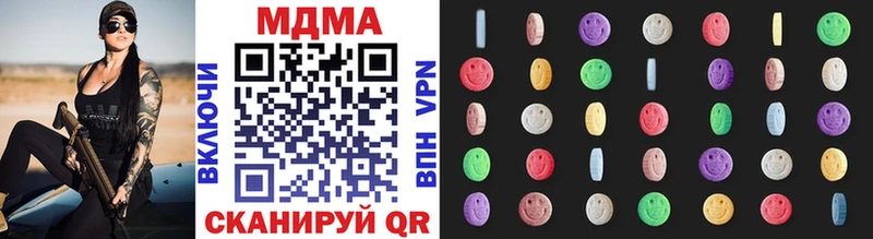 купить наркотики сайты  Солнечногорск  MDMA кристаллы 