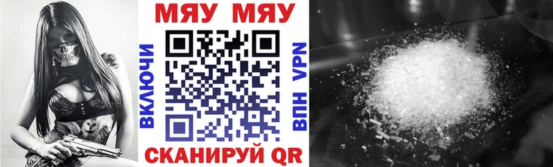 Мефедрон mephedrone  где купить наркоту  Солнечногорск 