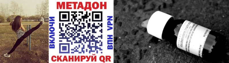 OMG рабочий сайт  Солнечногорск  МЕТАДОН мёд 