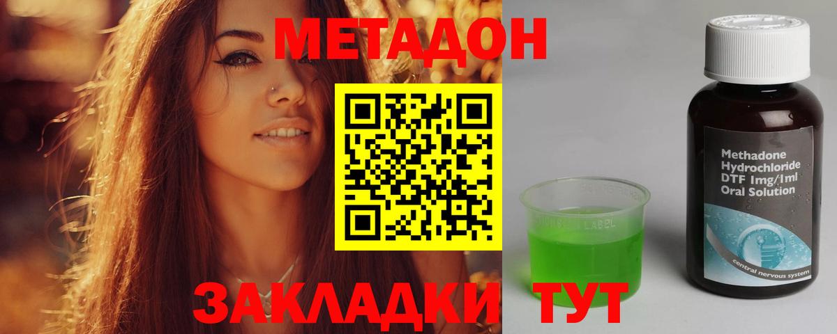 КОКАИН Солнечногорск