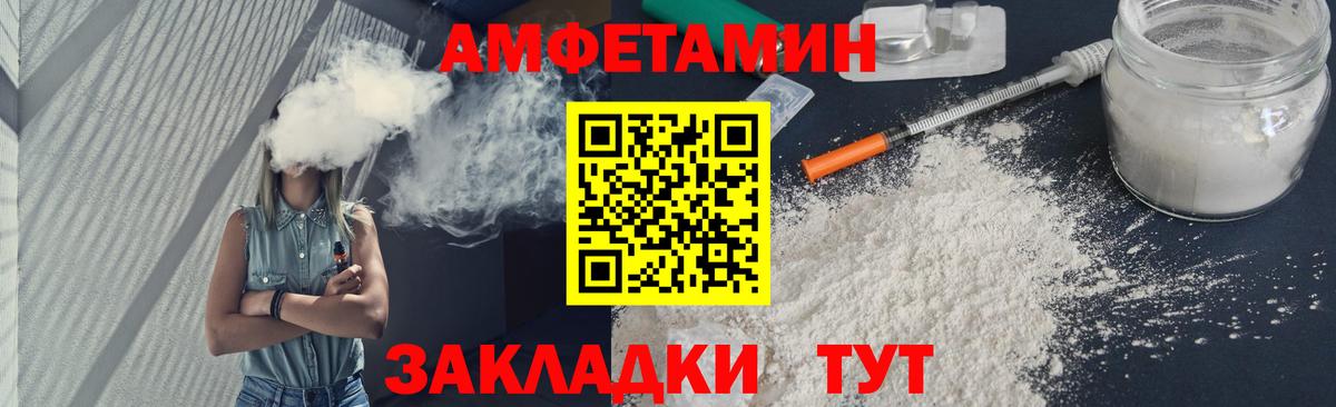 Солнечногорск  Метамфетамин кристалл  Вход с VPN 