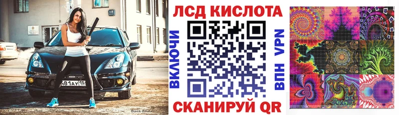 купить наркоту  ссылка на мегу ССЫЛКА  Наркотические марки 1,8мг  Солнечногорск 