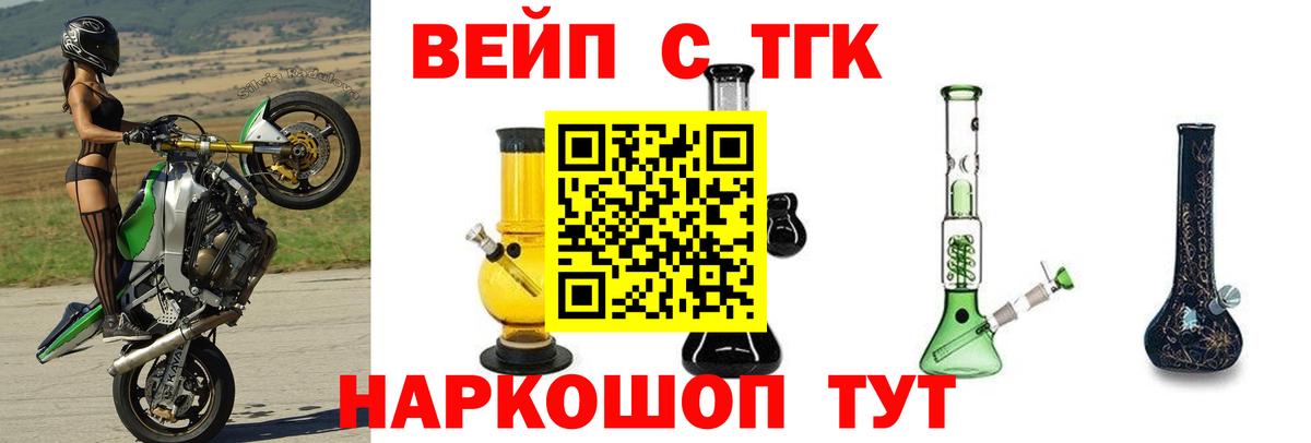 Дистиллят ТГК гашишное масло  Дистиллят ТГК THC oil  Вход с VPN  Солнечногорск 