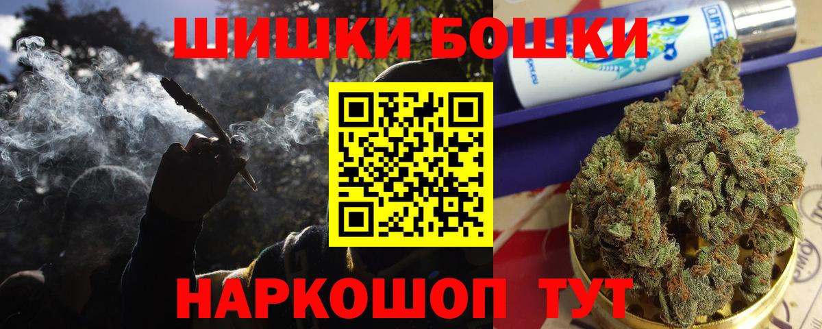 Бошки марихуана Ganja Солнечногорск